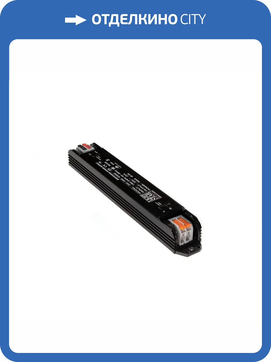 Блок питания Lightstar 424062 фото 2