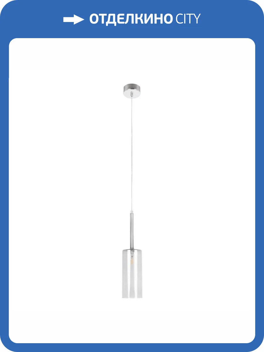 Подвесной светильник Loft IT Spillray 10232/B Smoke фото 6