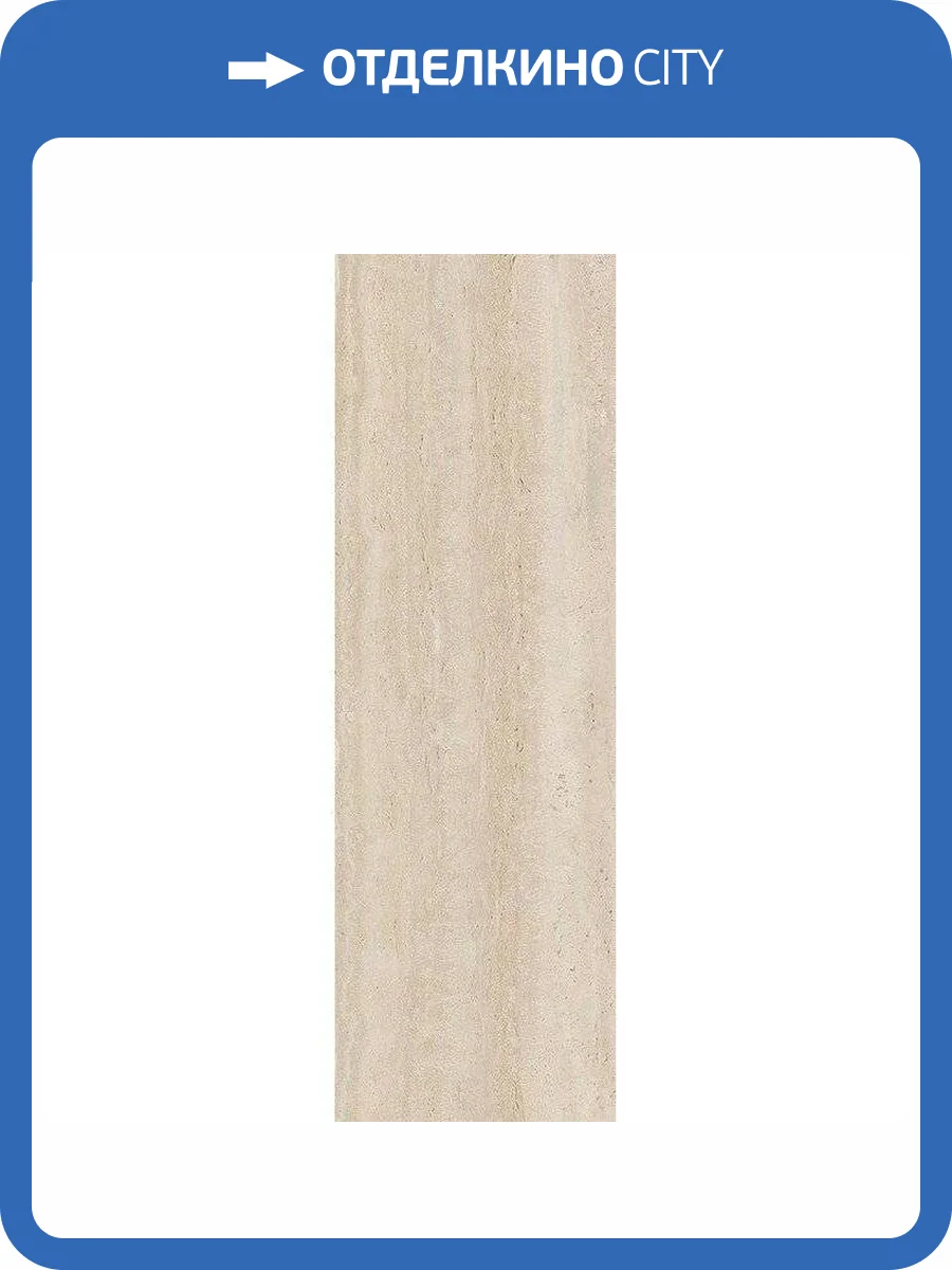 Керамическая плитка Vives Sentier R Natural 32x99 фото 3