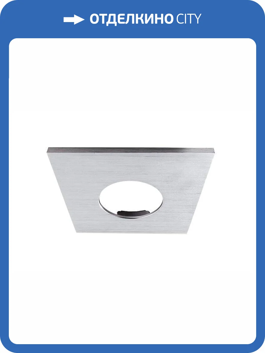 Рамка Deko-Light Cover silver brushed square for COB 68 IP65 + Mizar II 930100 фото 2