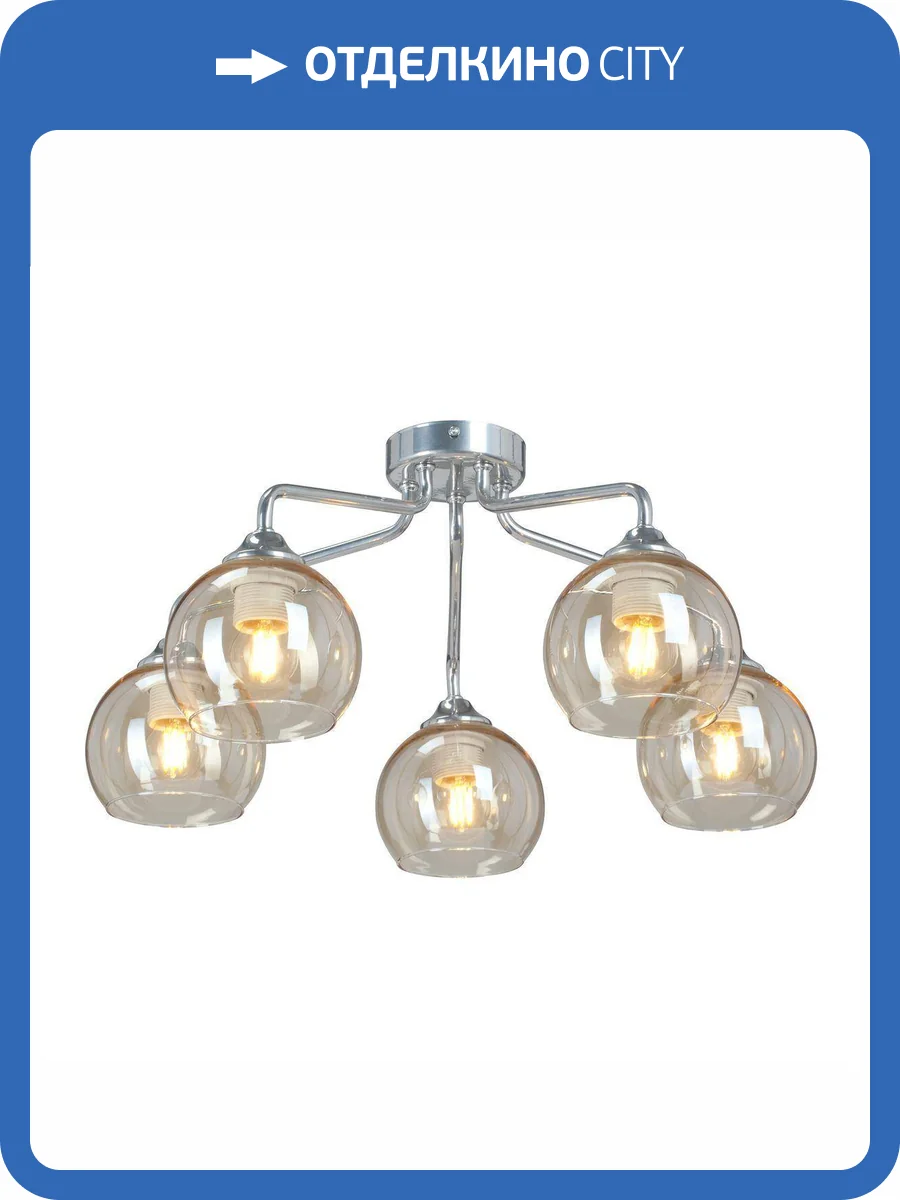 Потолочная люстра Vitaluce V3096-9/5PL фото 7