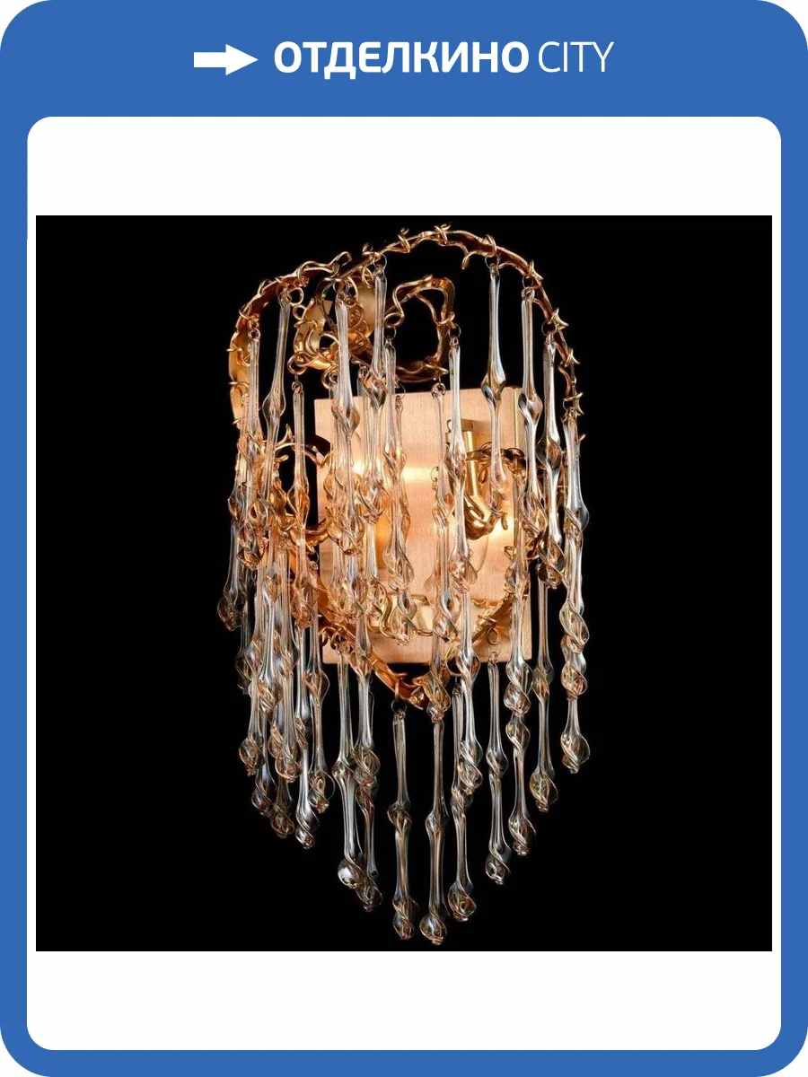 Бра Wertmark Amalia WE187.02.301 фото 2