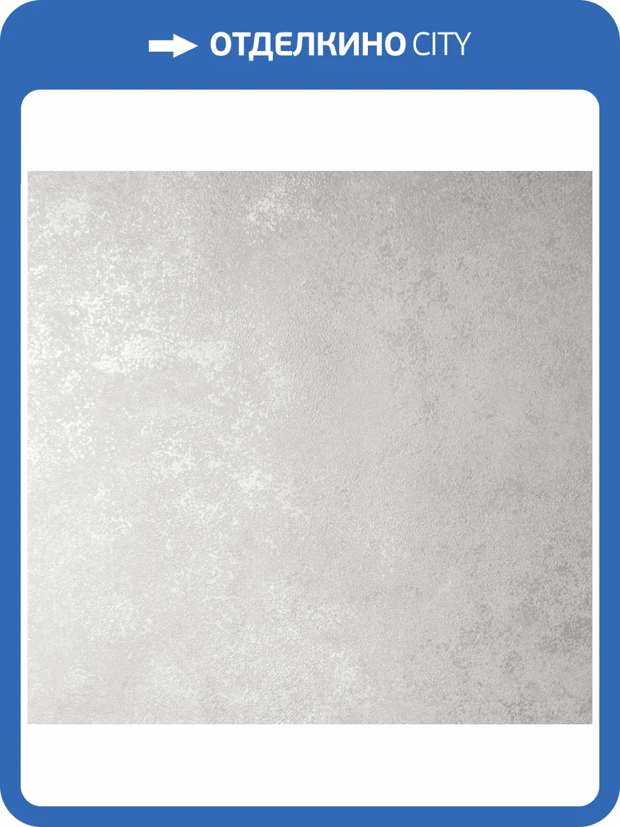 Обои Victoria Stenova Richard 585051 фото 2