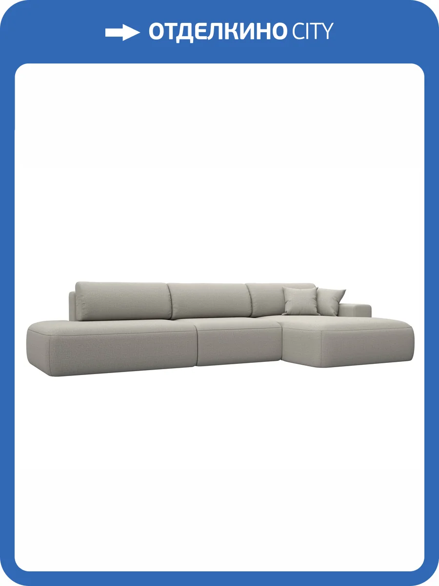 Диван угловой Лига Диванов Лига-036 НПБ Модерн Лонг 125470 амур бежевый, правый угол фото 11