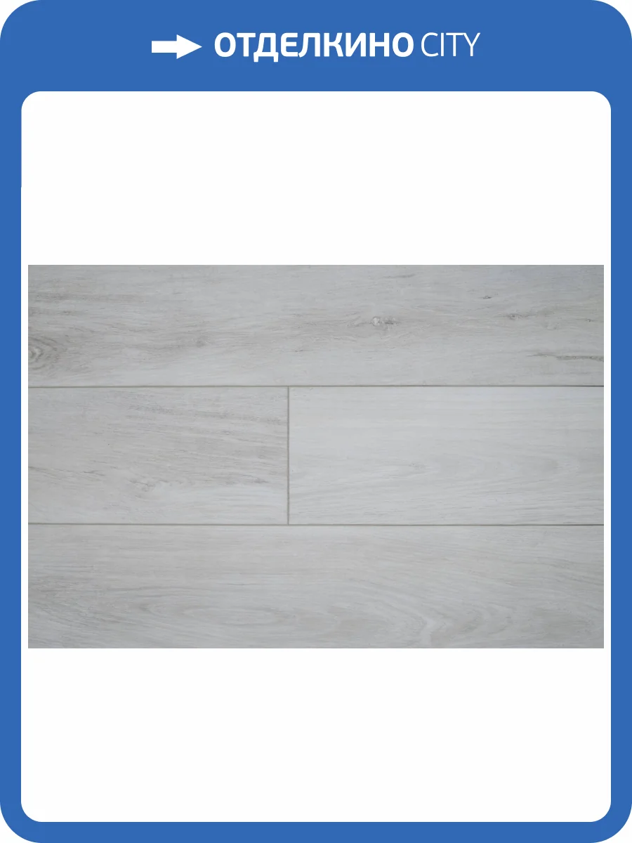 LVT Ламинат Damy Floor Family 2.5/43 4V 1536-2-LVT Дуб Альпийский 1227x187 фото 10
