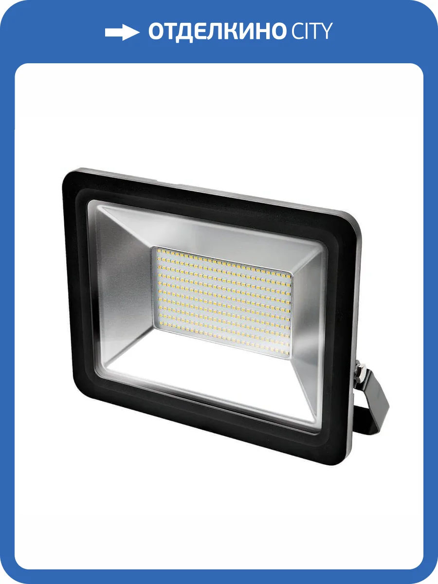 Прожектор светодиодный Gauss Qplus 200W 5500К 613100200 фото 2