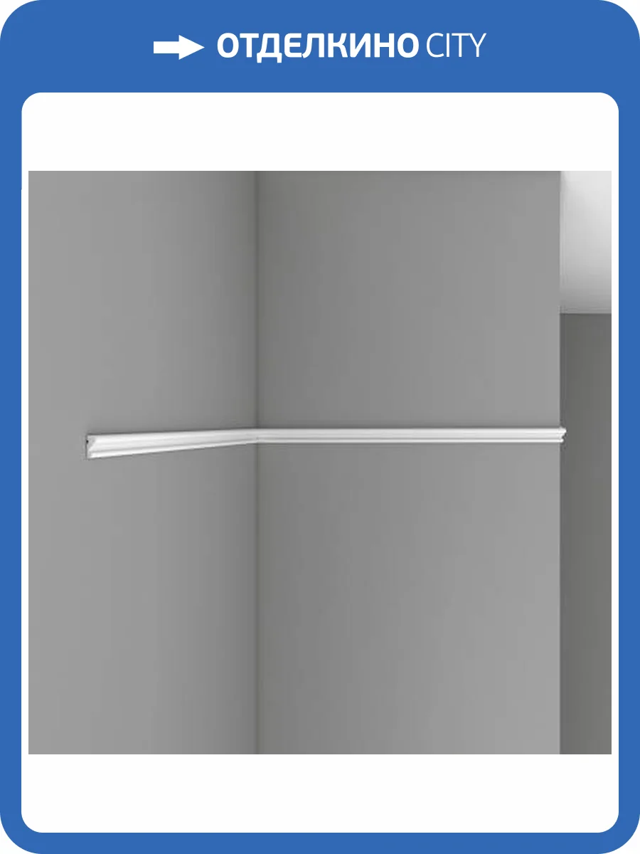 Молдинг гладкий DECOMASTER 97100 240x0.8x1.9 фото 2