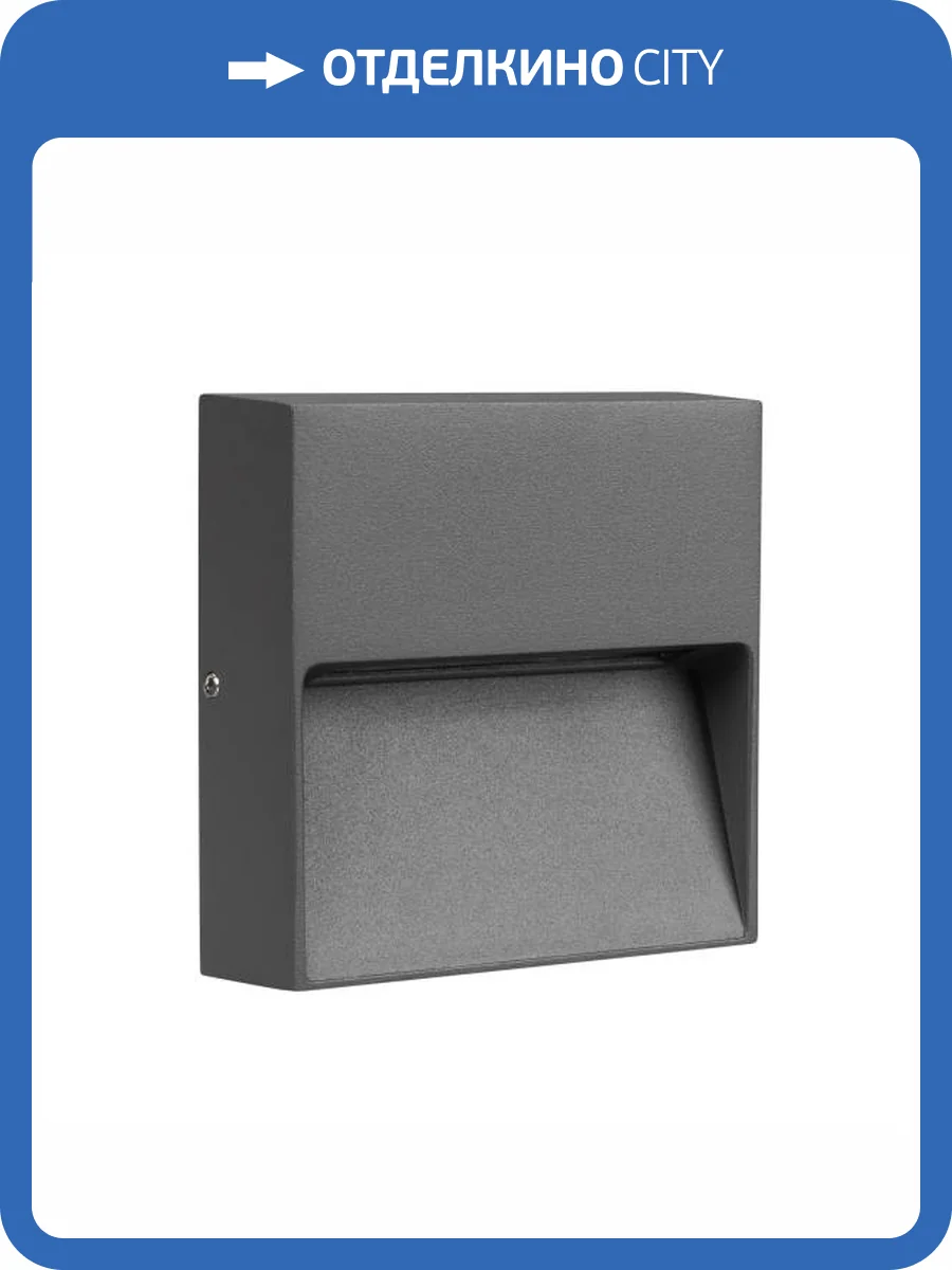 Накладной светильник Arlight Trace 29960 фото 7