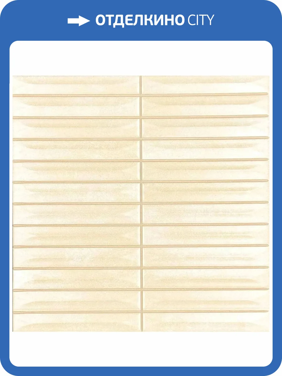 Керамическая плитка Vilar Albaro Terre Arrow Beige 1.5x10 20x20 фото 4