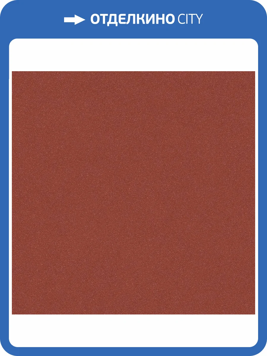 Линолеум Tarkett Acczent Pro Aspect 8 (рулон: 3x20=60 м2) фото 2