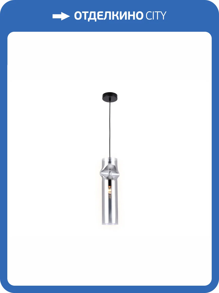 Подвесной светильник Ambrella light Traditional TR3561 фото 4