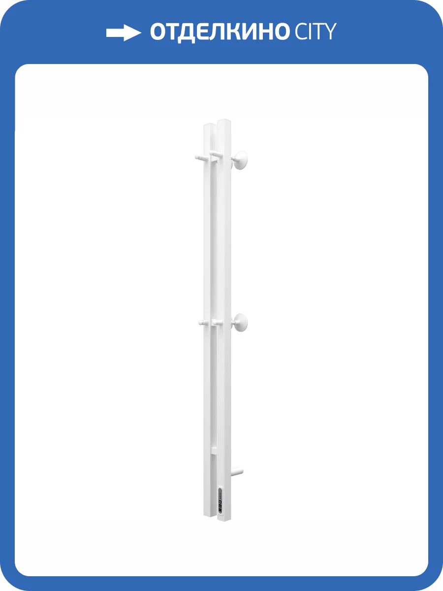 Полотенцесушитель электрический Larusso Прайм Дуэт П3 4670078536310 80x1200 белый фото 4