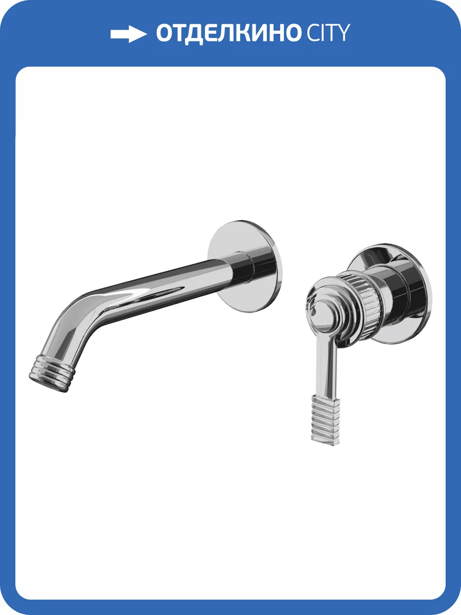Смеситель для раковины Remer Atelier AL15PL хром фото 3