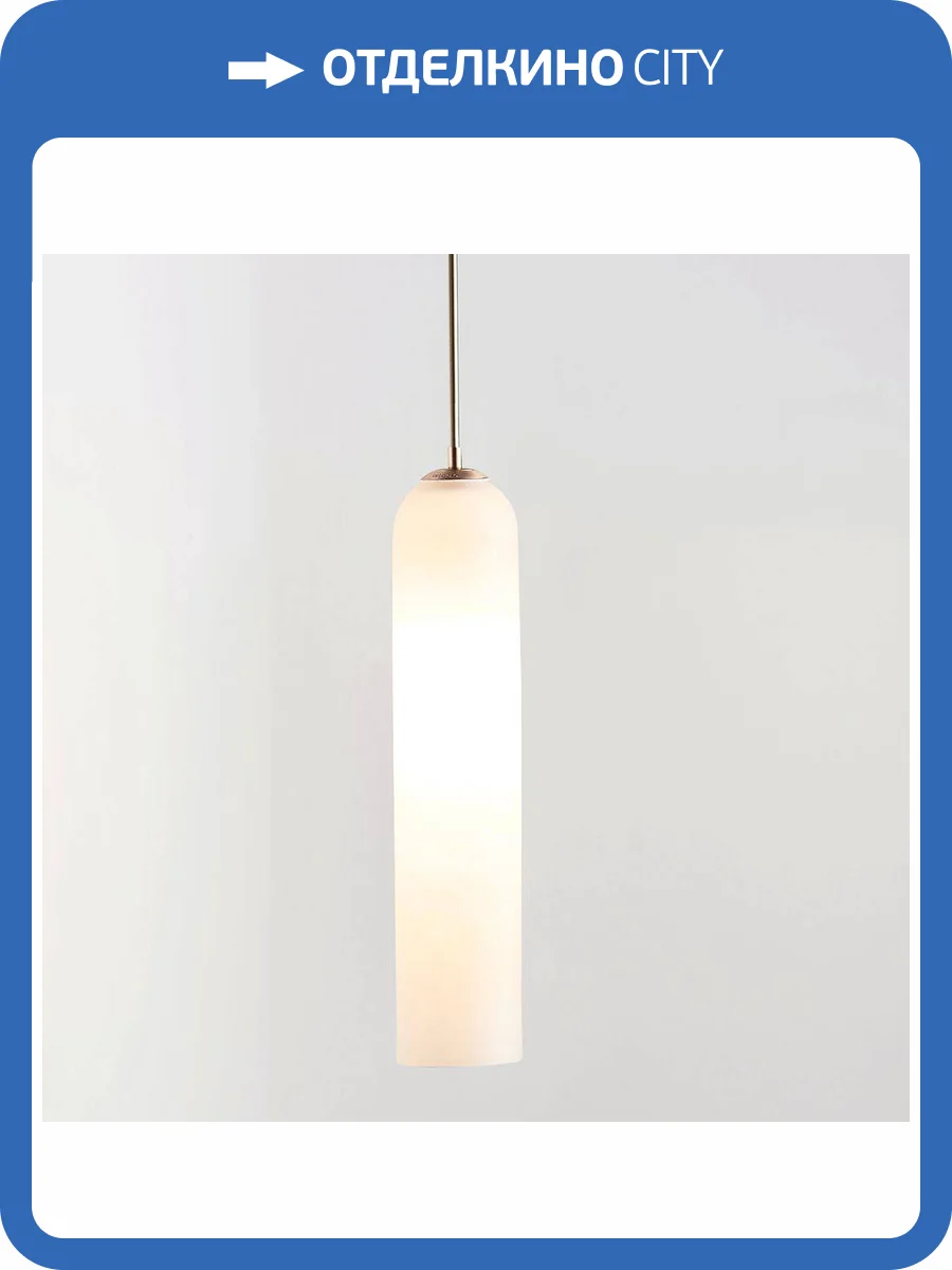 Подвесной светильник Imperium Loft Articolo Float 85131-22 фото 2