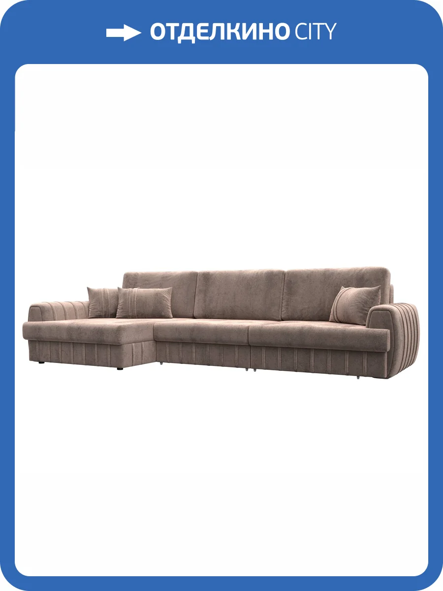 Диван угловой Лига Диванов Лига-057 НПБ Лонг 129304L TOWER 05 бежевый, угол левый фото 10
