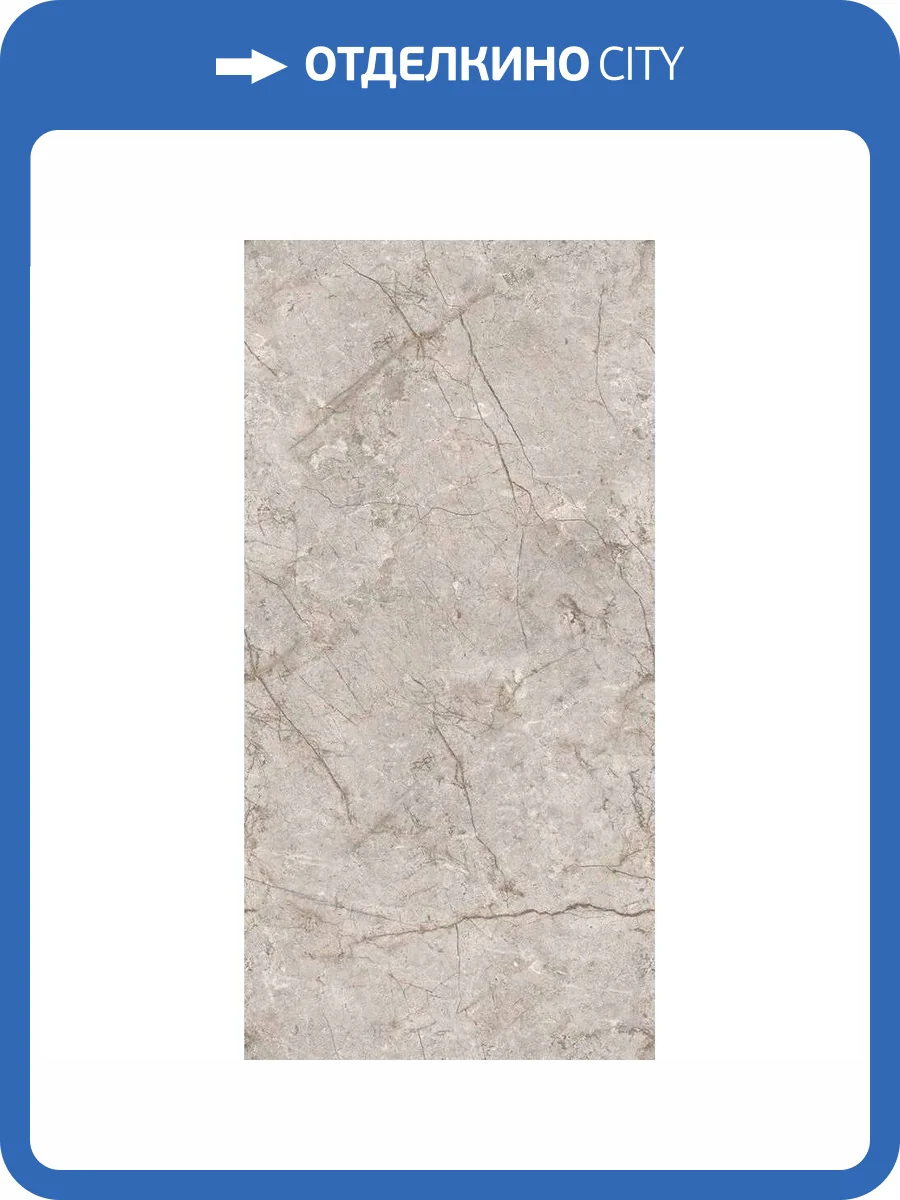 Керамогранит Ocean ceramic Infinity Nalon Grey 60x120 фото 5