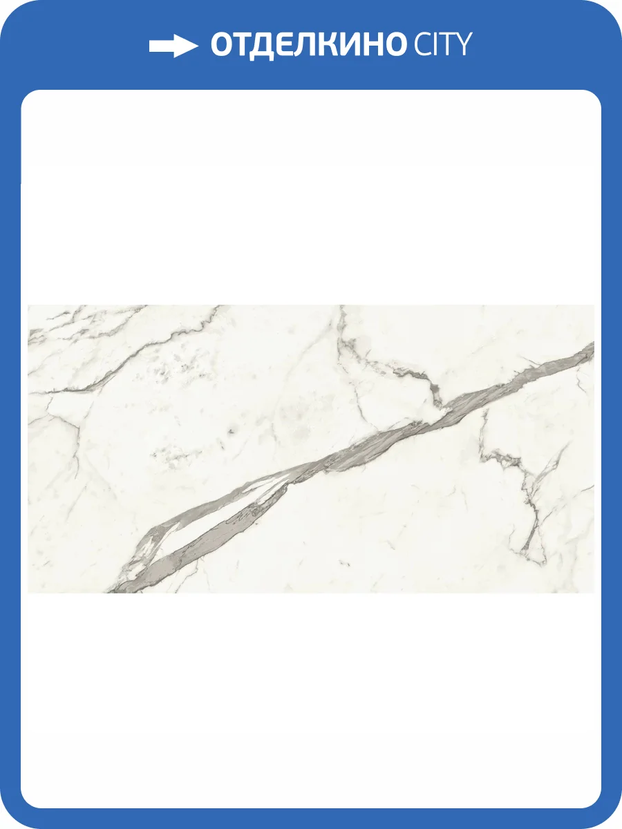 Керамогранит Atlas Concorde Marvel Shine A7H4 Statuario Supremo Silk 75x150 фото 3