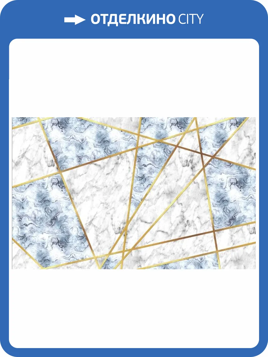 3D Фотообои Artegrafico «Роскошный мрамор» AM-030 акварель фото 2