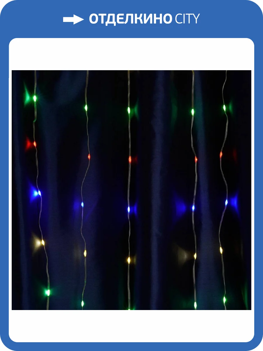 Светодиодная гирлянда Feron Cl27 48600 фото 4