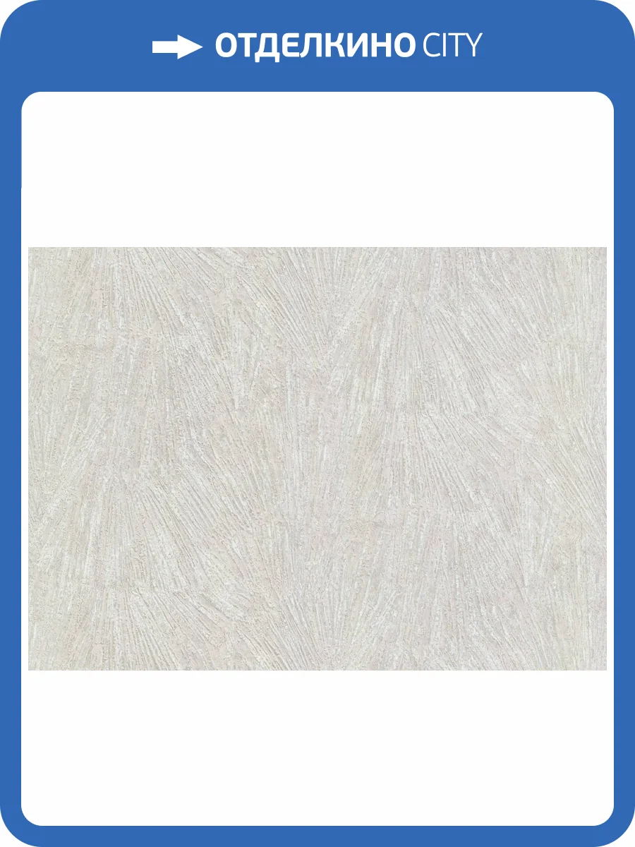 Обои виниловые Emiliana Parati Valentin Yudashkin 5 86089 фото 3