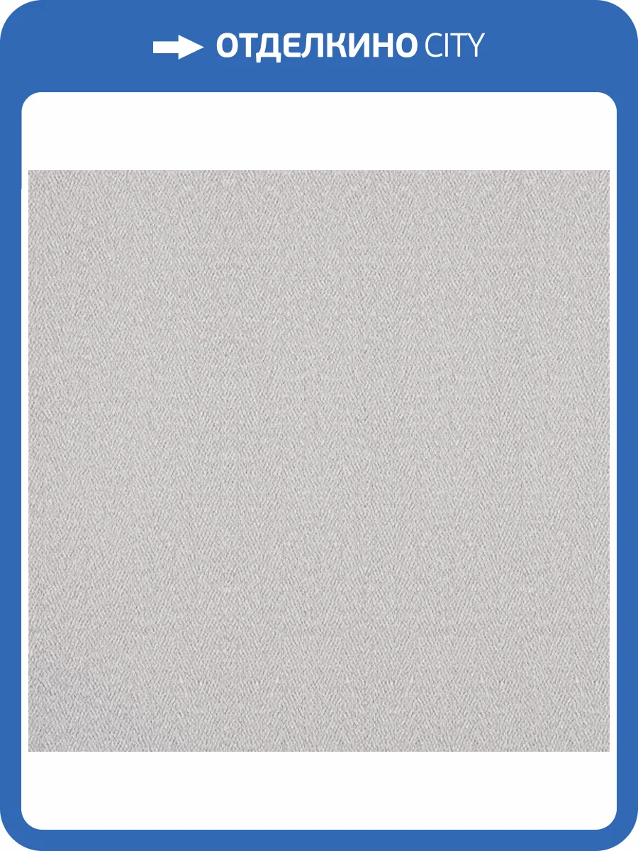 Обои Bernardo Bartalucci Concept 106 84277-15 фото 2