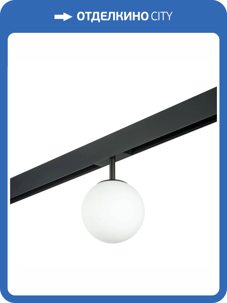 Трековый светильник Lightstar Teta (595107+595110) PRO110107 фото 2