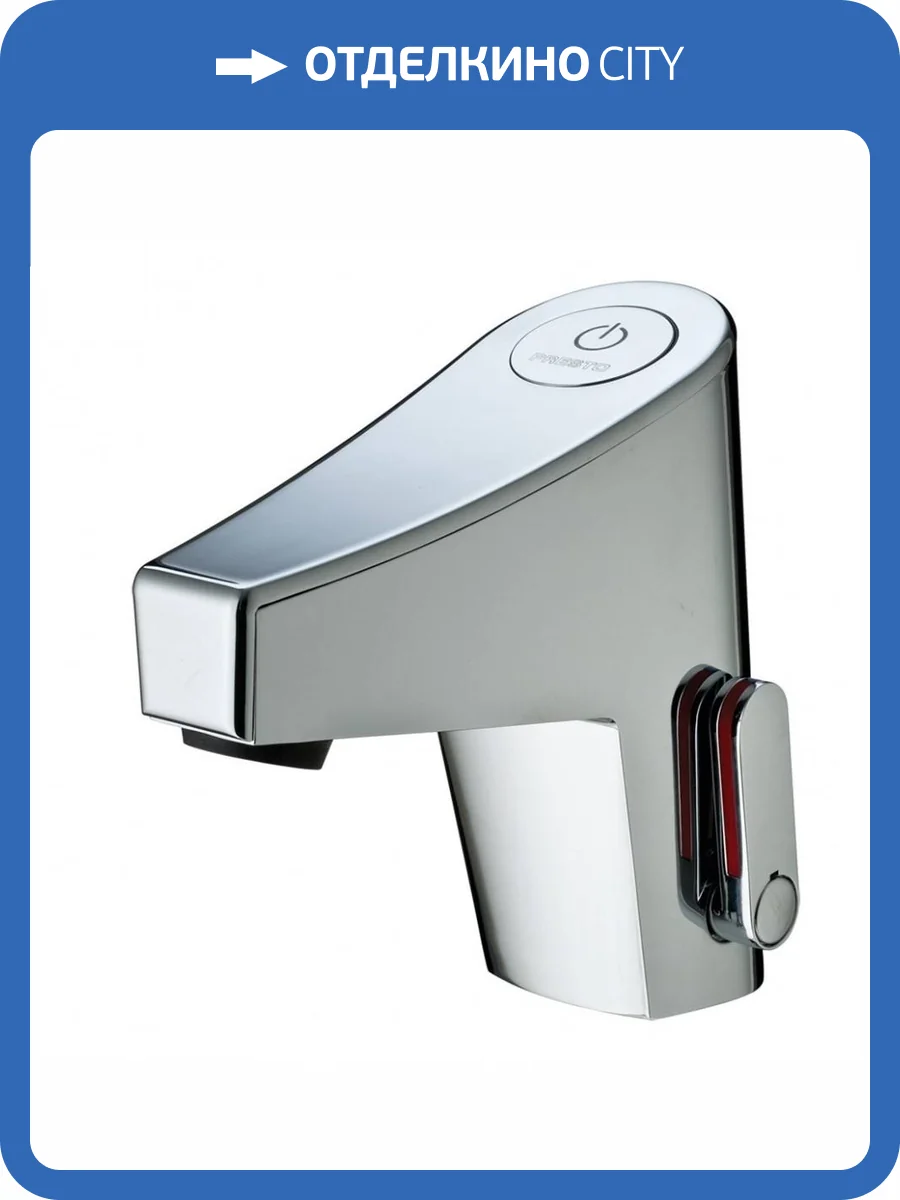 Смеситель для раковины Presto Touch 56604 сенсорный фото 4