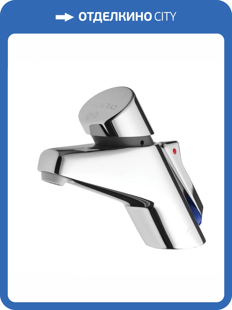 Смеситель для раковины Presto 20501 фото 3