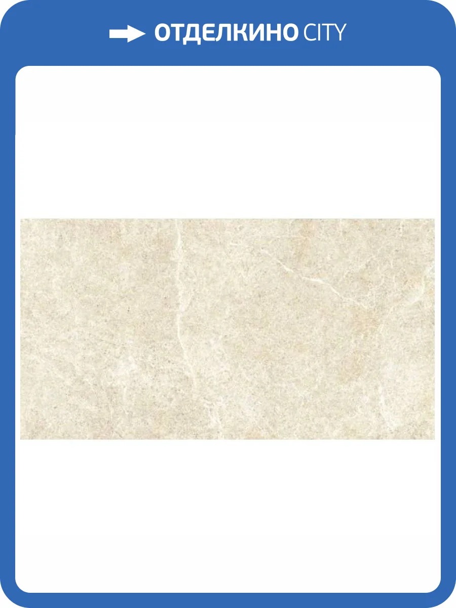 Керамогранит Tuscania Ceramiche Holystone R63HO.WH White 61x122.2 фото 2