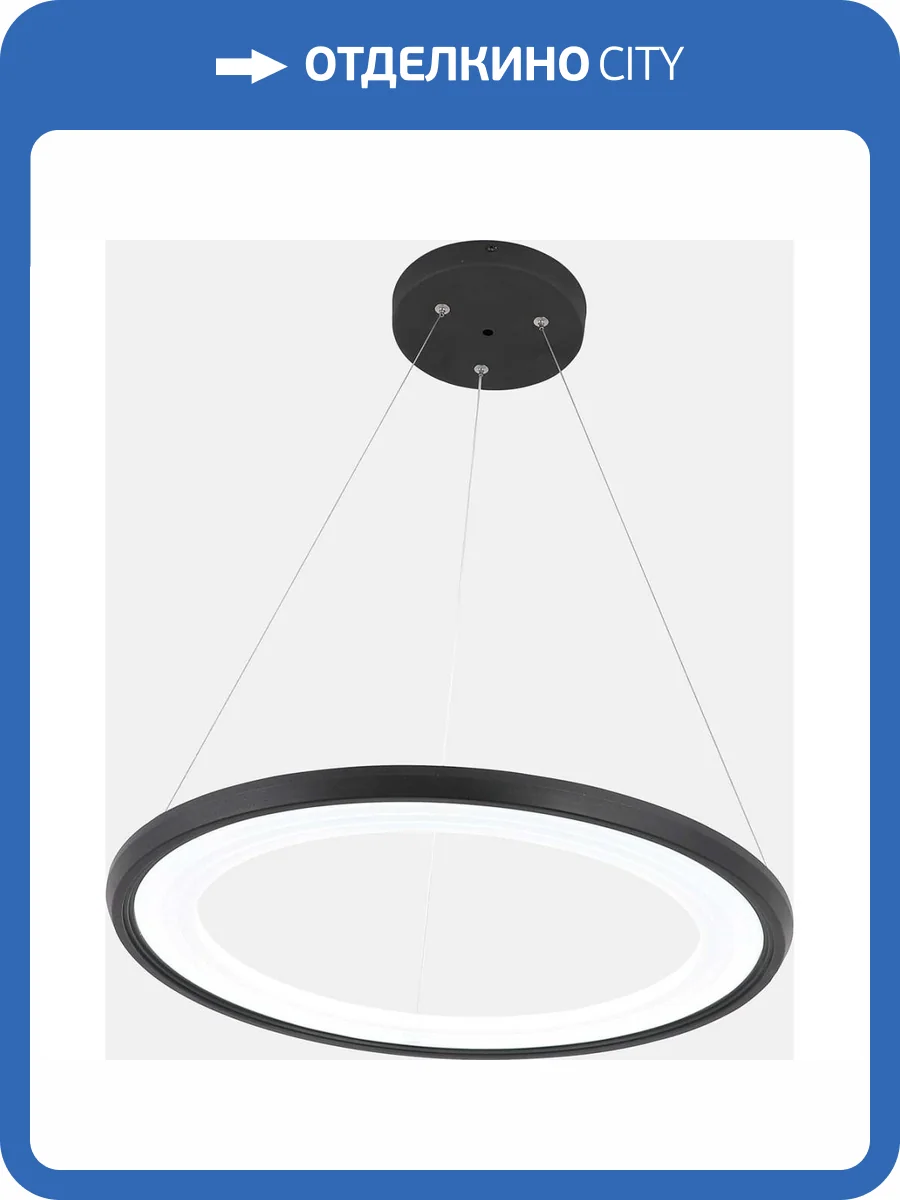 Подвесной светильник Zortes ORIA ZRS.33122.40 фото 4