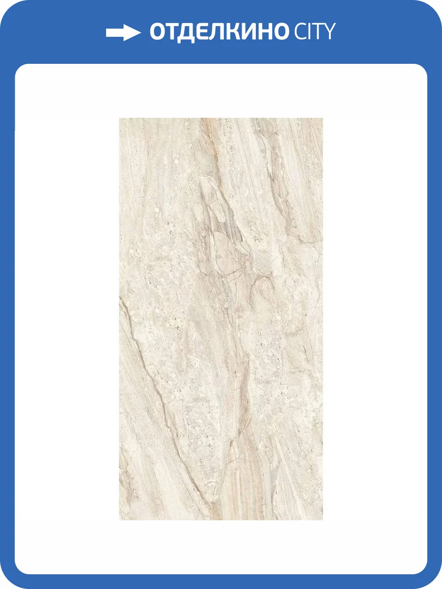 Керамогранит Gresant Dyna Pista Glossy R 60x120 фото 4