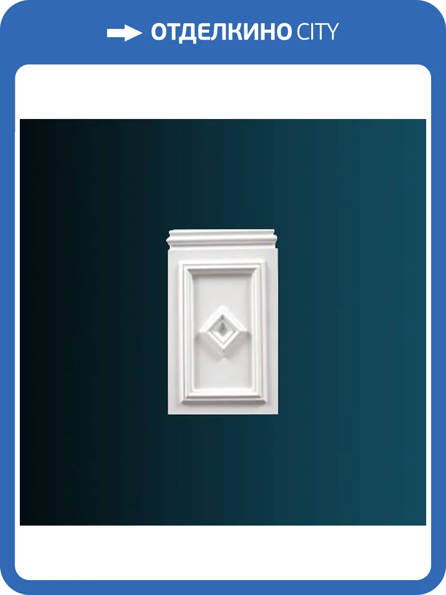 База пилястры Перфект D3004 28x5.7x45 фото 2