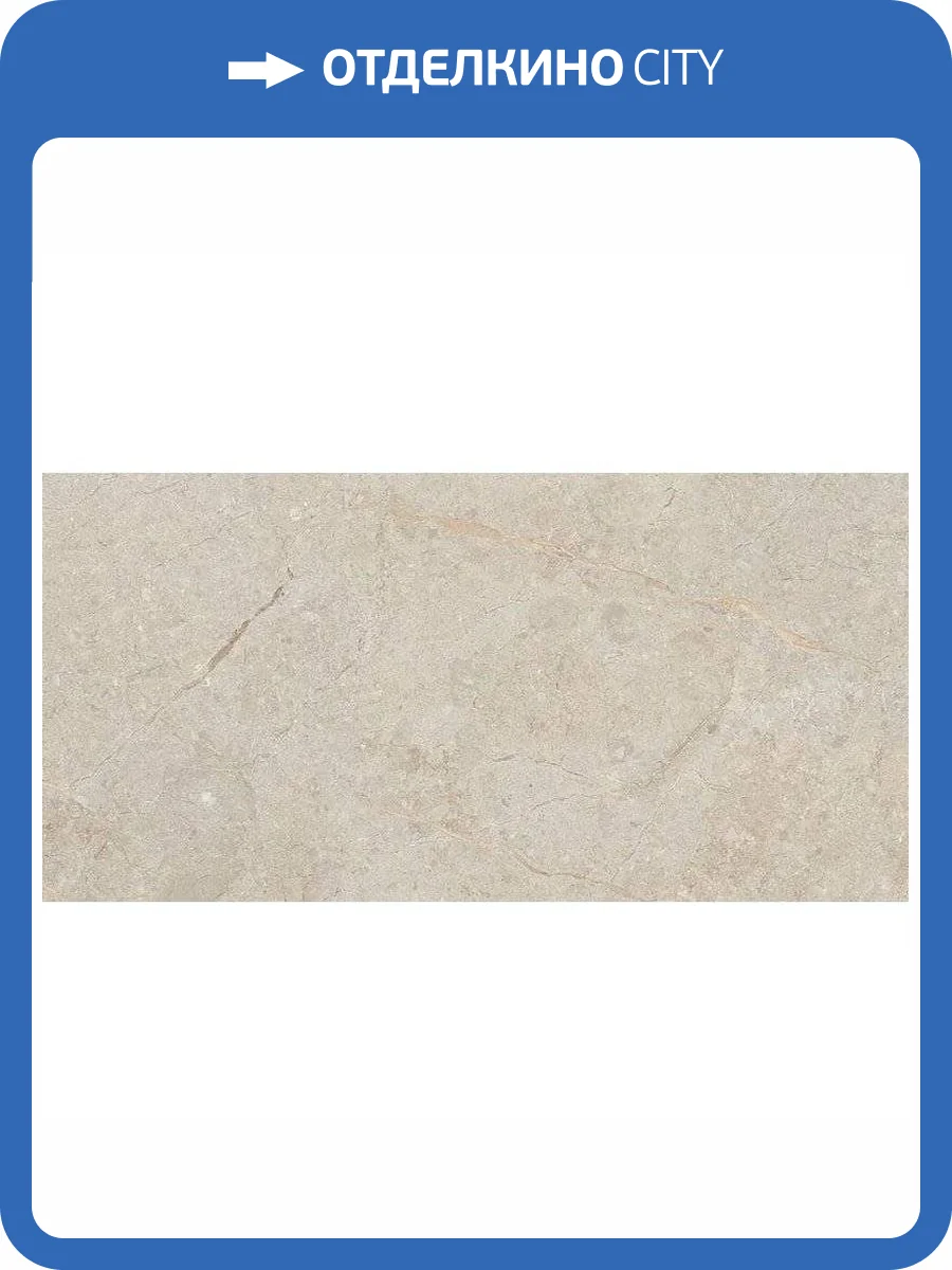 Керамогранит Art&Natura Ceramic Una Pietra Pearl Rustic Carving 60x120 фото 2