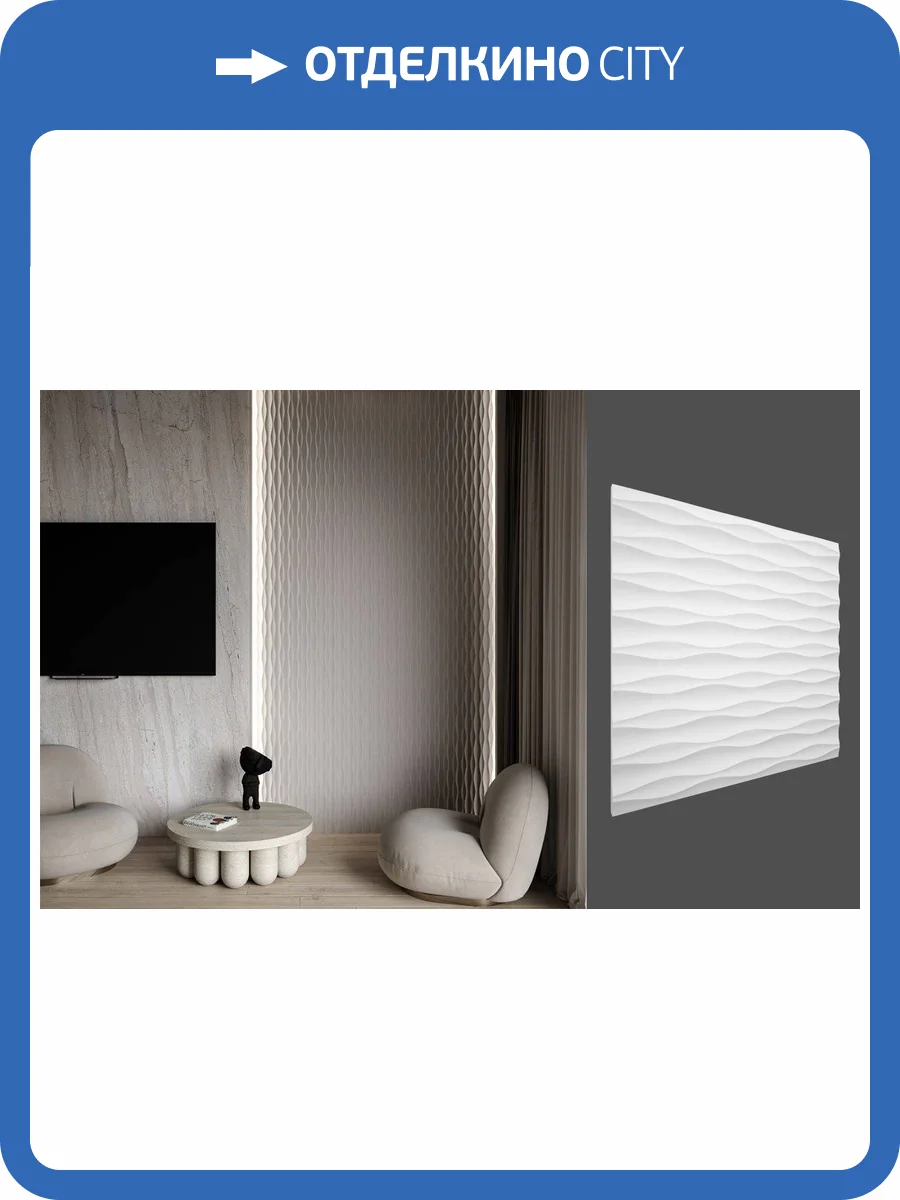 Гипсовая панель Deco Line Modern M-16 60x2x60 фото 2