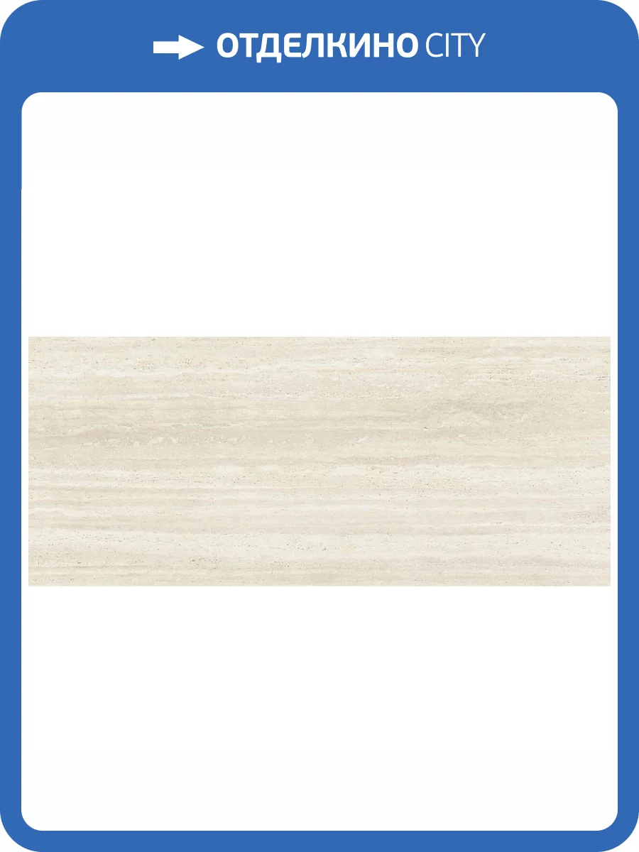 Керамогранит ABK Sensi Roma PF60014119 Ivory Antique 3D Ret 120x280 фото 2