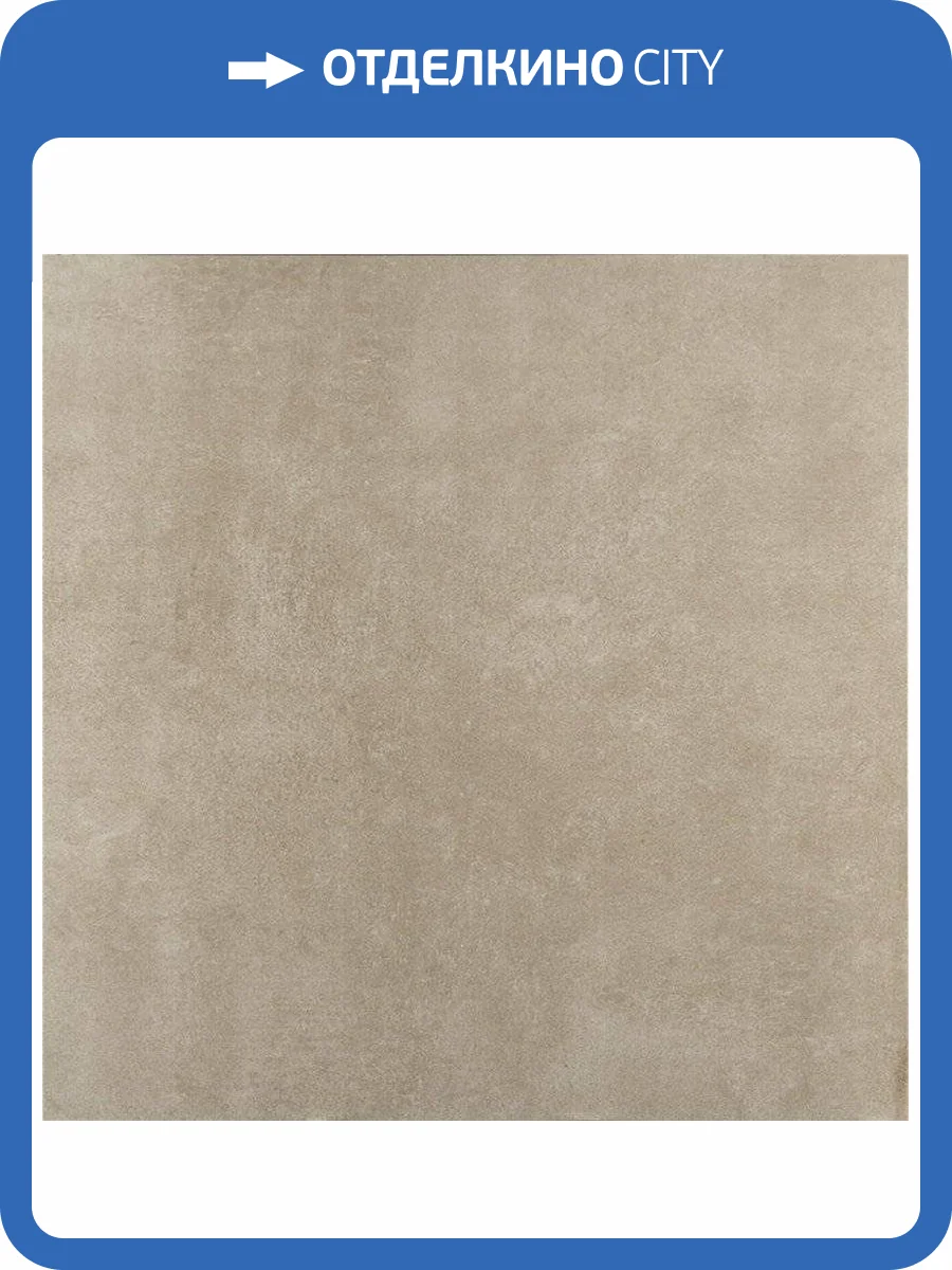 Керамогранит Etili Seramik Cementino GY66CMR011 Greige Mat 60x60 фото 2