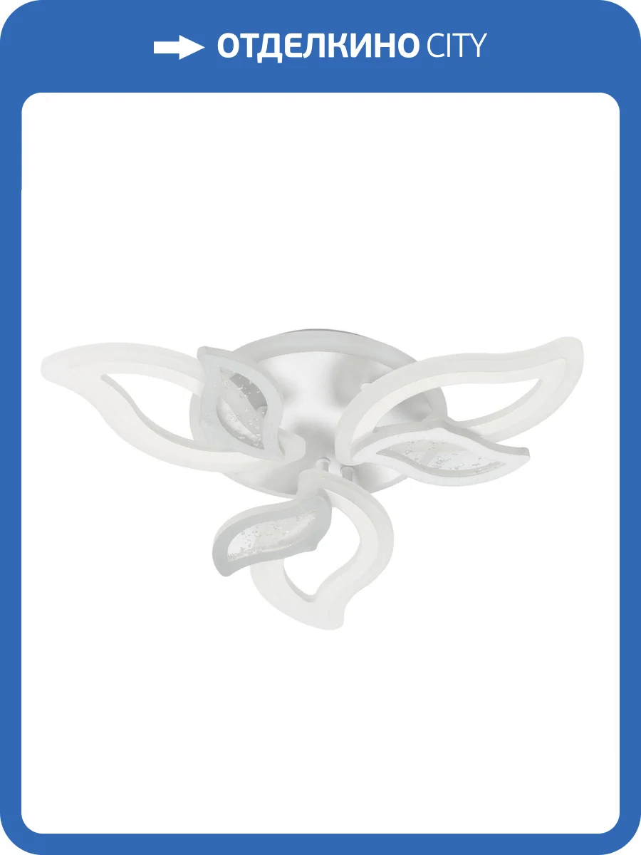 Люстра De City Мадлен 424013907 фото 11