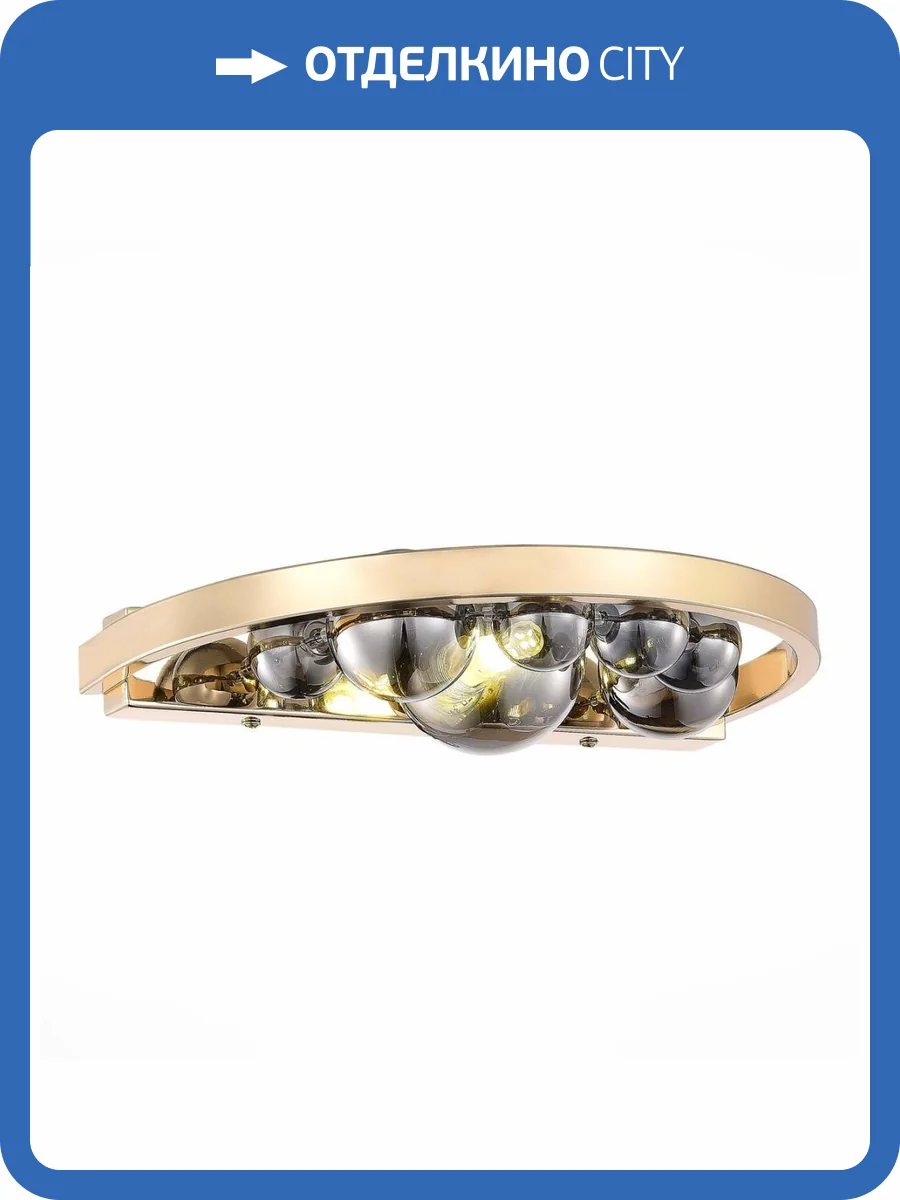 Бра ST Luce Olmi SL1510.201.01 фото 2