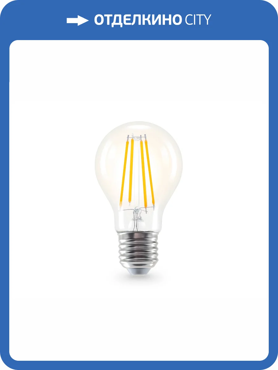 Лампа светодиодная филаментная Ambrella light Bulbing 601514 фото 4