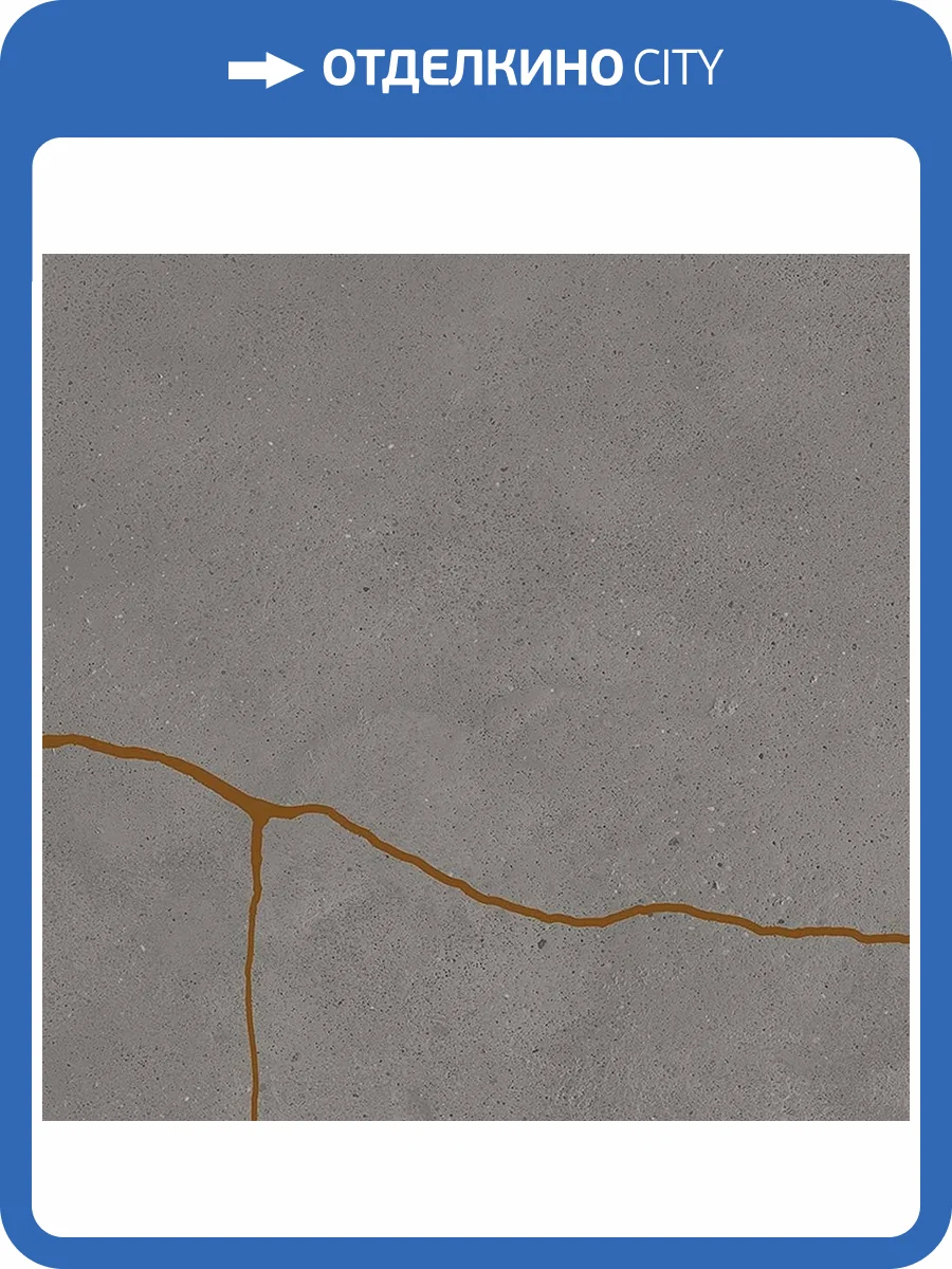 Керамогранит Fioranese Kintsugi KHT607R Hibi Storm Naturale 60.4x60.4 фото 2