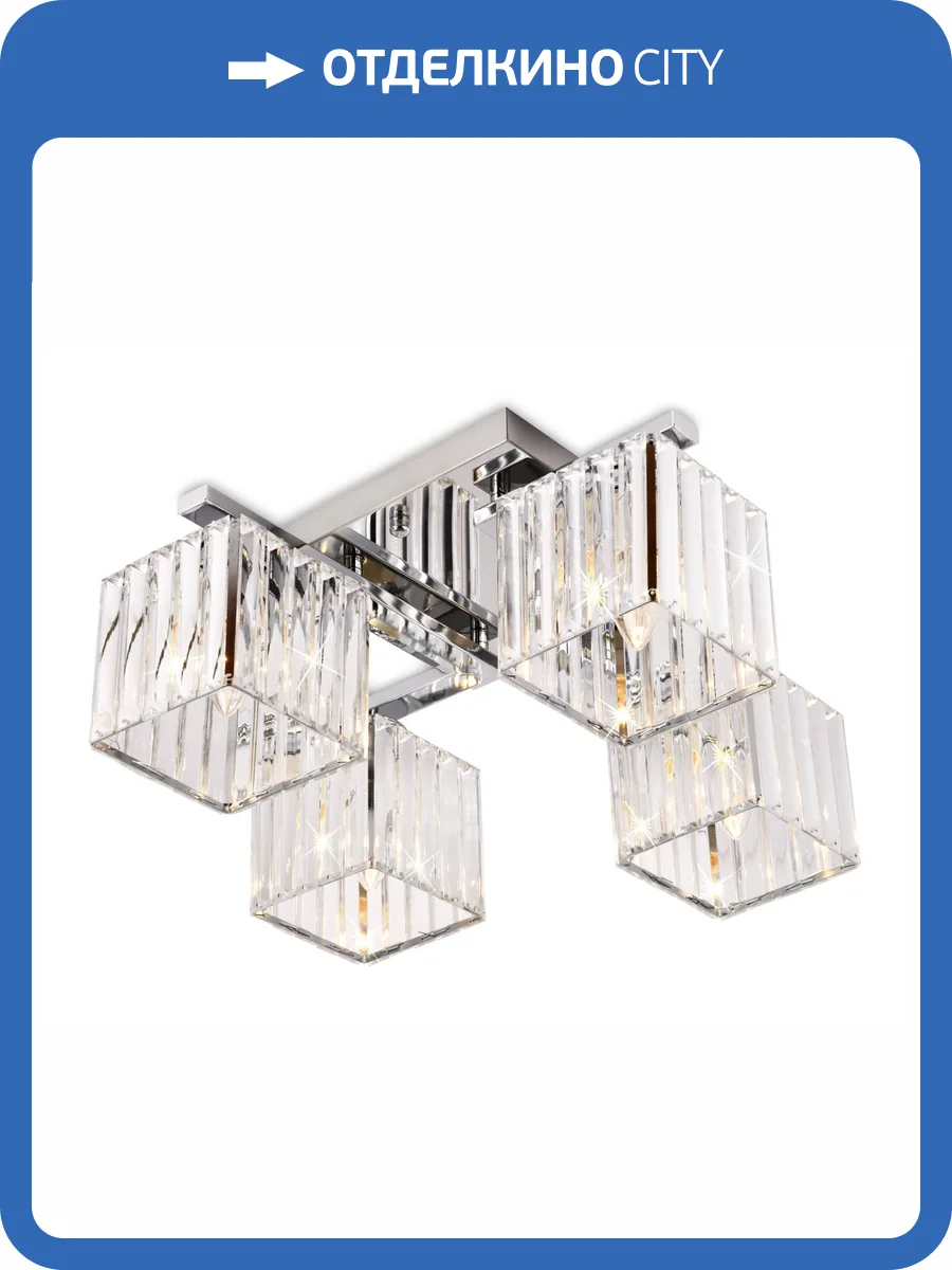 Потолочный светильник Ambrella light Traditional TR5213 фото 6