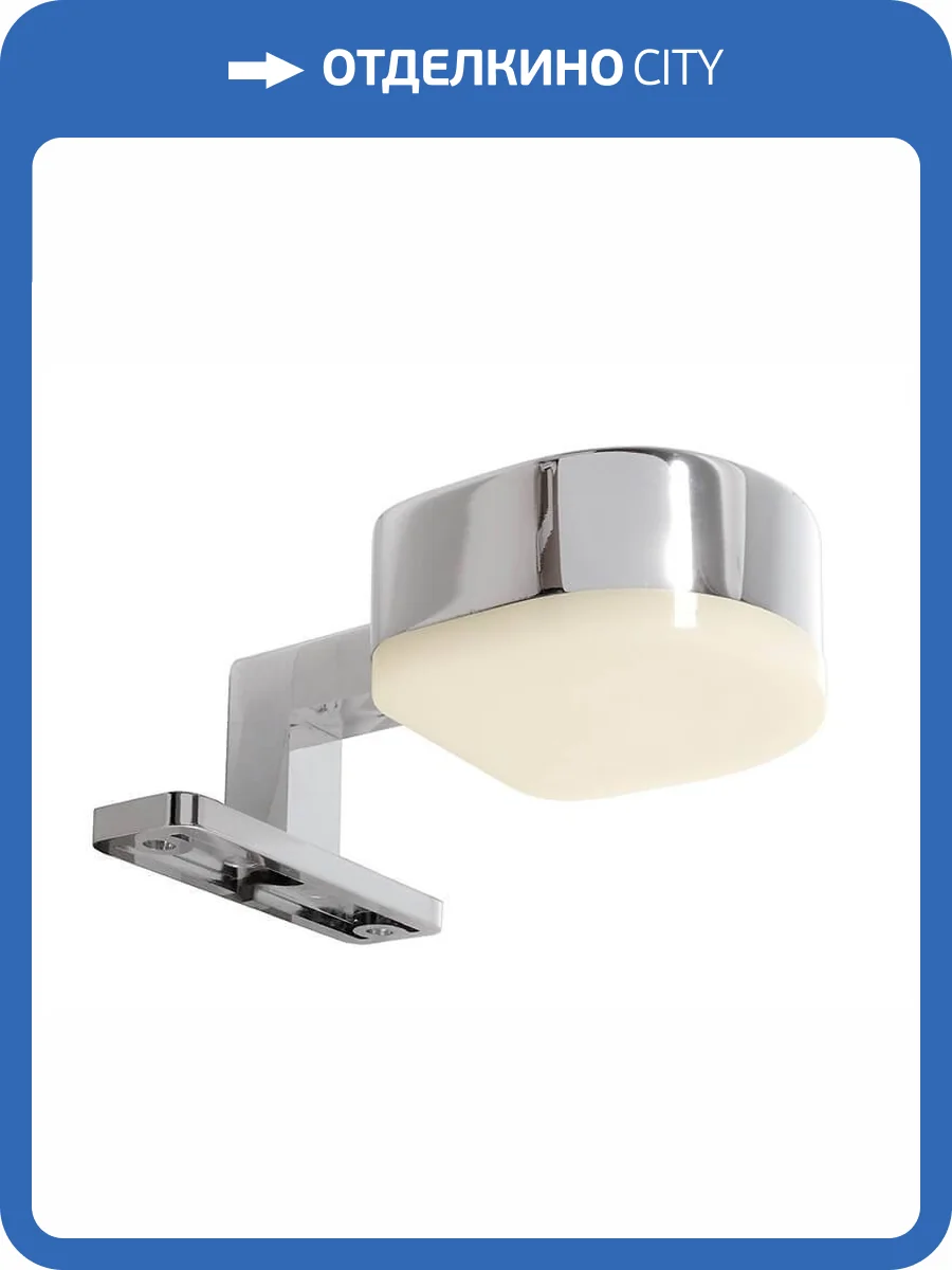 Подсветка для зеркал Deko-Light Gienah 687084 фото 2