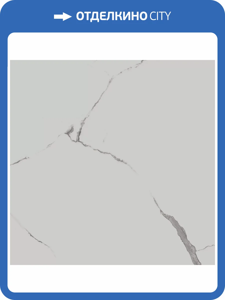 Керамогранит Kerama Marazzi Монте Тиберио SG849990R Белый Матовый Обрезной 80x80 фото 33