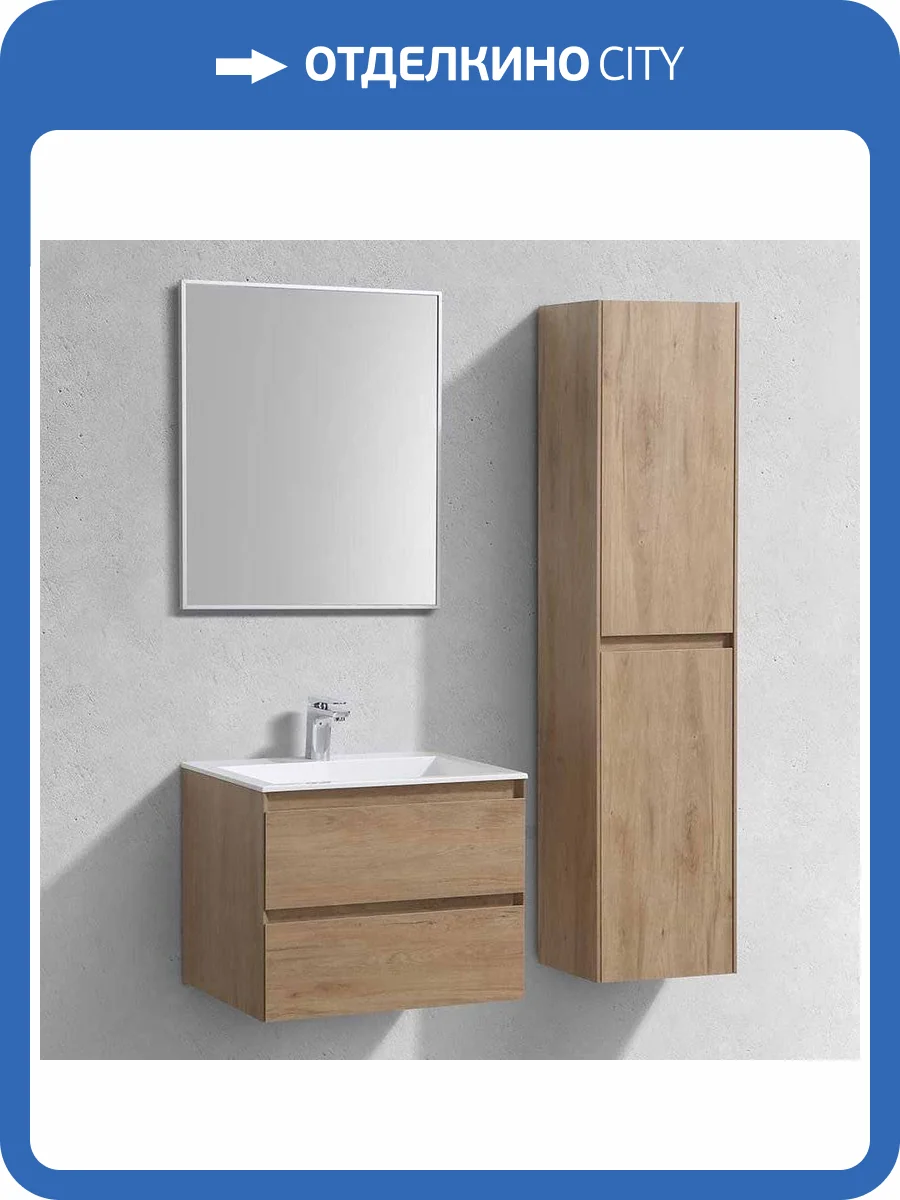 Мебель для ванной Vincea Luka 60 2 ящика, натуральный дуб фото 20