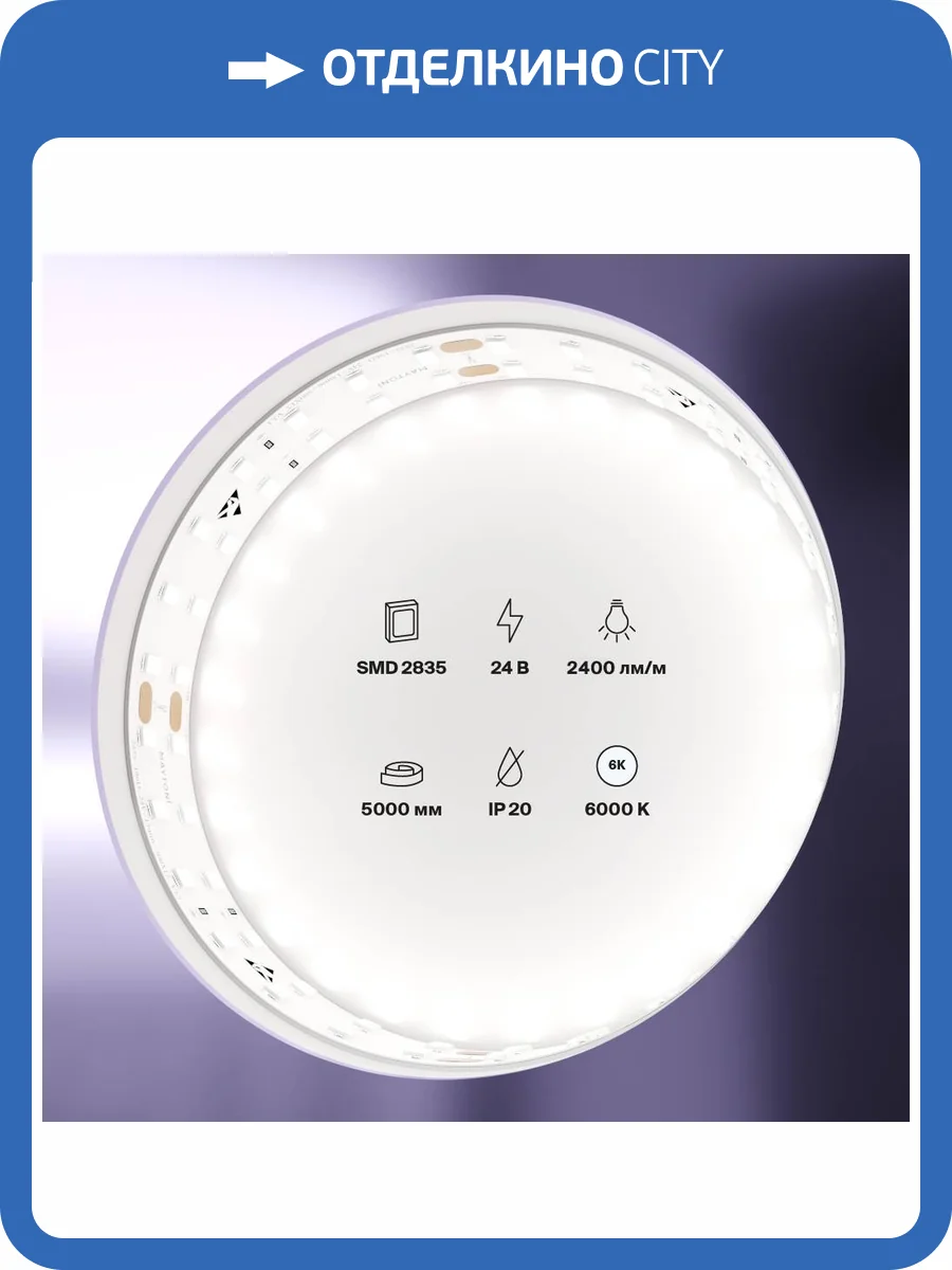 Светодиодная лента Led Strip 20030 фото 3