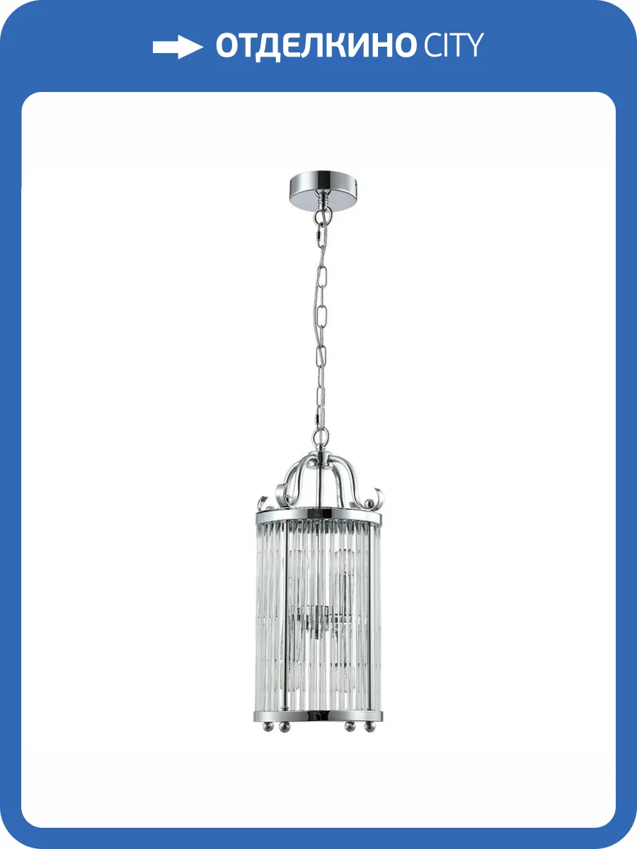 Подвесной светильник Crystal Lux Tadeo Sp4 D200 Chrome/Transparente фото 3