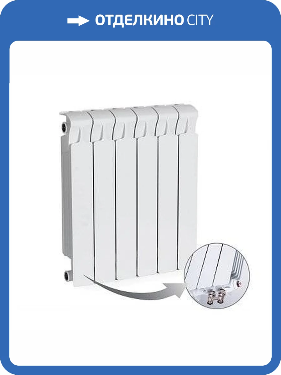 Биметаллический секционный радиатор отопления Rifar Monolit Ventil 500 / 5 секций левое подключение фото 3