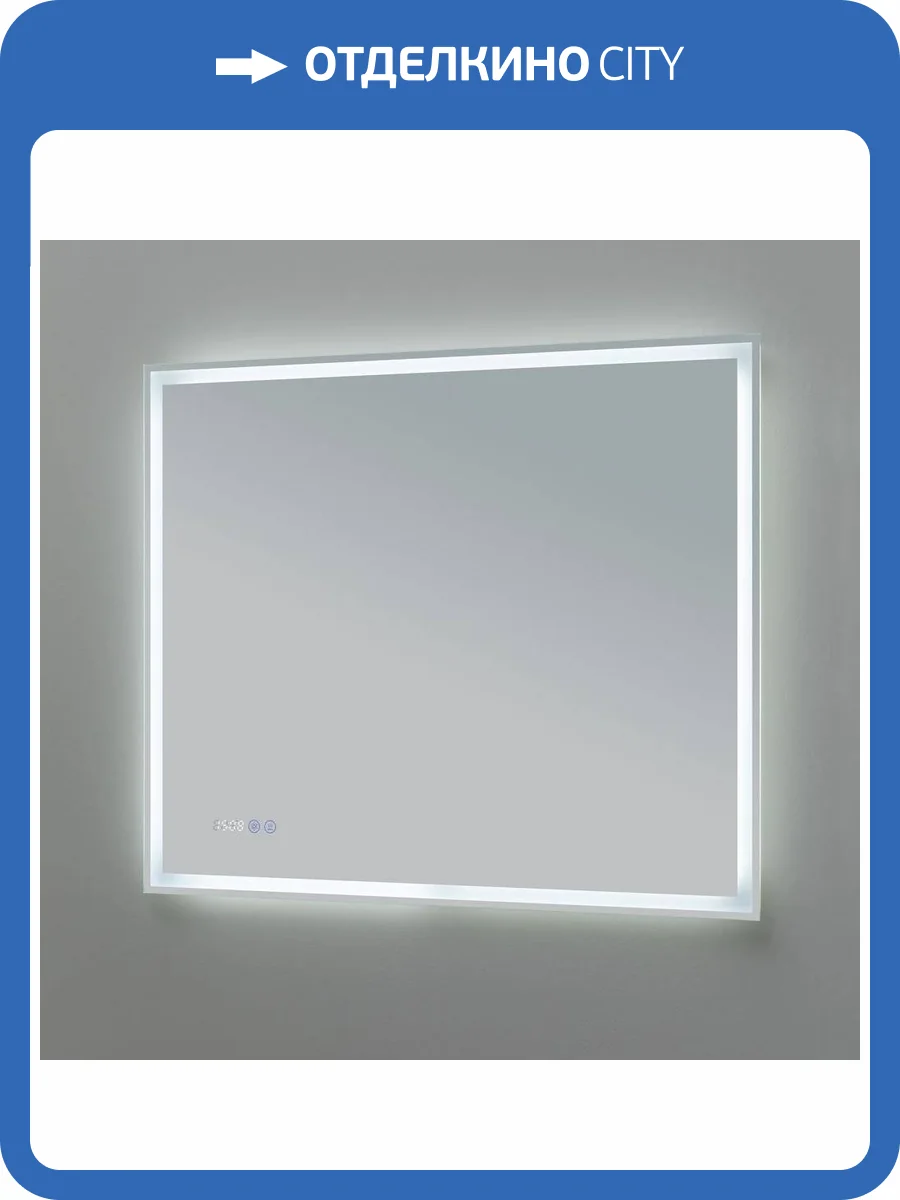 Зеркало Aquanet Оптима 90 фото 6