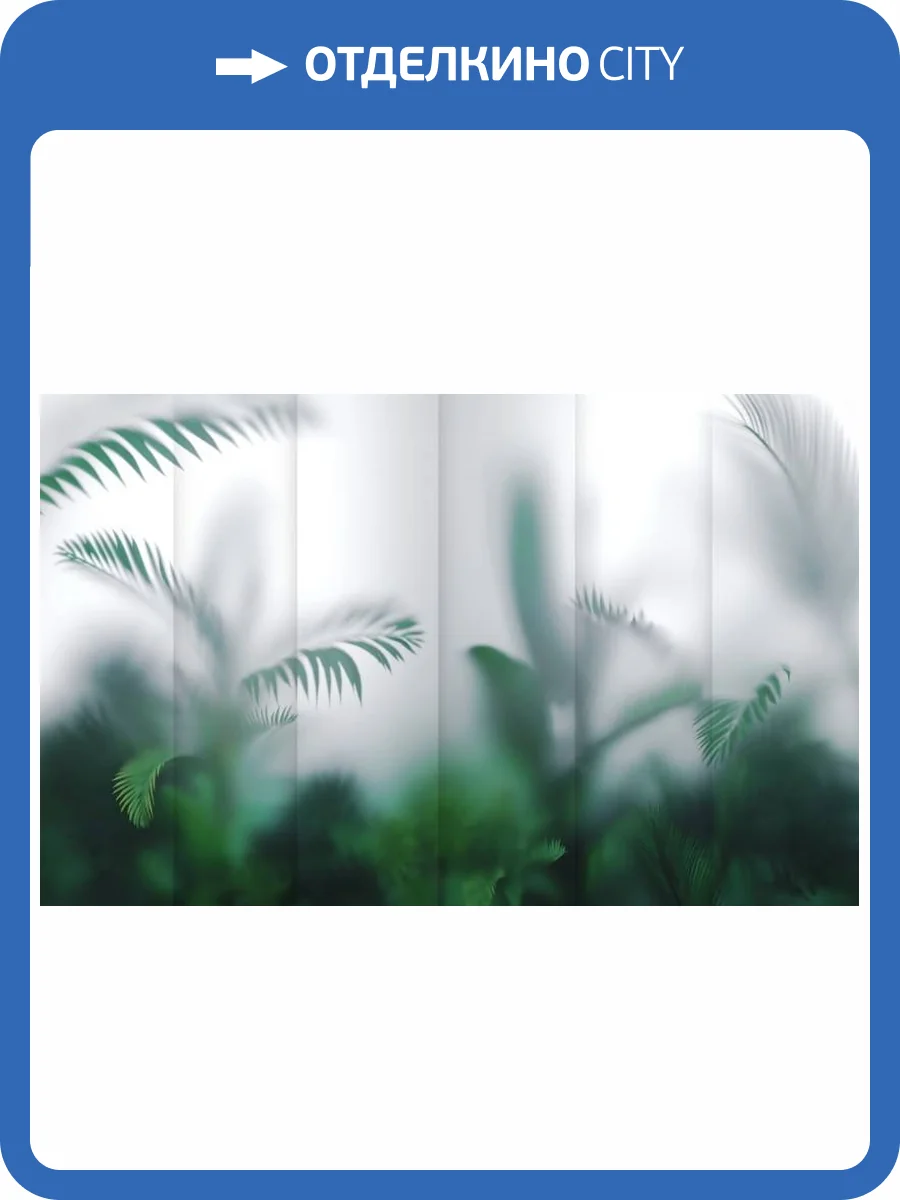 3D Фотообои Artegrafico «Тропические листья за стеклянными панелями» TG-005 канвас фото 2