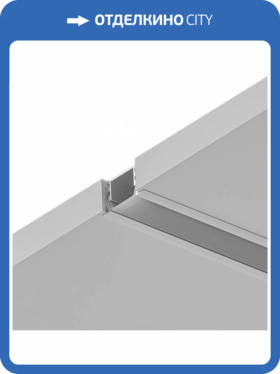 Встраиваемый профиль Arte Lamp Integration A221205R фото 2